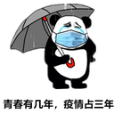 mozhou