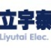 liyutai