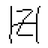 imentu