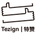 Tezign