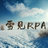 xuejianaitalk