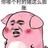 lanyincao