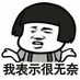 yalululu