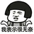 yalululu