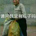 leoh
