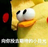 yi5414289