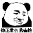 lonelykun