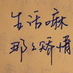 liumengyu