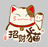 xiaohuihuihui616