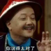 JunWong