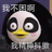 justBugCoder