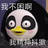 iamgx