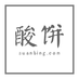 suanbing