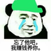 huisezhiyin