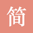 jianshuio