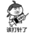 gaoshiba