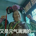 jiongen