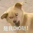 dangod0