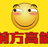 lang123321