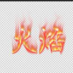 SSyang