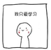 FridayToGo