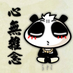 zhuangzhuang1988