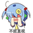 stpan