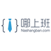 nashangban