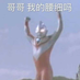 wuyiyiwuoaa