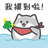 chengshuo