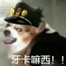funnytree