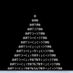 lostapple