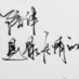 alanlanqiu