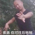 XinXinXin