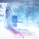 shenyuzhi