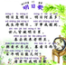 DingYuanYing