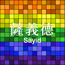 sayid