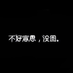 www6688w