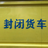 HiddenNPC