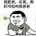publicc