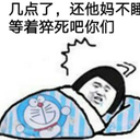 tryxd