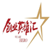 cctvchuangye