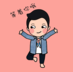 linxiaowise