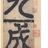 zhucha