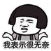 tyu1045