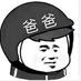 xsiong