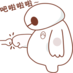 ytweixiao