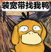 Shankou9