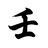lizheng525sh