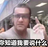 WOWO2333